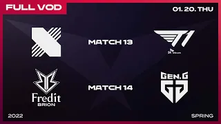 DRX vs T1 | BRO vs GEN [Full VOD]ㅣ2022 LCK Spring Split