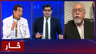 Saar: Poverty challenge in Afghanistan discussed | مشکل فقر در افغانستان