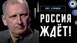 ⚠ Опасное заявление Кадырова! Стариков: у бардака в армии РФ есть обратная сторона. Дыра в небе США