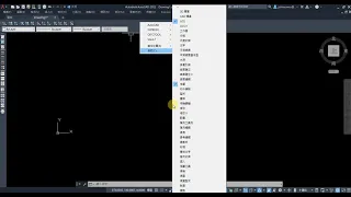 AutoCAD 2022 如何設定與切換傳統介面？