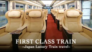 Solo Travel/Luxury Train - First Class/Introducing the latest limited express trains in Japan.