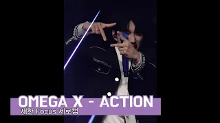 [4K] 240506 ISLAND 콘서트 in SEOUL ENCORE [ OMEGA X - ACTION ] 오메가엑스 재한 직캠 세로캠 (JAEHAN Focus)