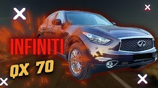 Обзор Infiniti QX70 (FX35-37) 2017 из США - надежна ли классика?