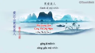 [Vietsub] Yêu giang sơn càng yêu mỹ nhân - Đẳng Thập Ma Quân | 爱江山更爱美人 - 等什么君