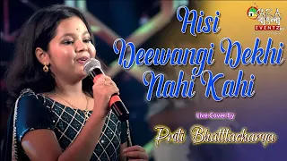 Aisi Deewangi Dekhi Nahi Kahi | Shahrukh | Divya || Live Cover By Priti Bhattacharya