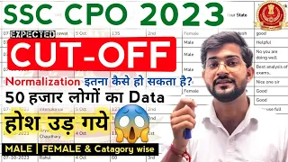 SSC CPO cutoff 2023 😱 || SSC CPO Tier 1 expected cutoff 2023 || SSC CPO Paper 1 Cutoff 2023