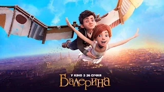 БАЛЕРИНА Офіційний трейлер (укр.)