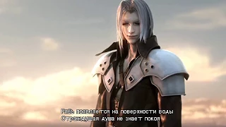 Genesis vs Sephiroth final fantasy: crisis core. Rus and eng