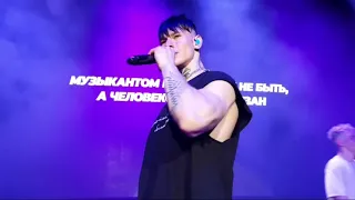 NILETTO - Ветер зимаря (Live Уфа 17.05.21)