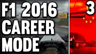 F1 2016 ULTIMATE CAREER MODE PART 3: CHINA [WET WEATHER]