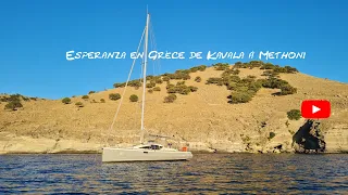 Grèce en voilier de Kavala à Methoni. Lien vers parcours complet  Mai à Août 2021 dans description.