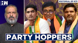 Editorial With Sujit Nair | Party Hoppers: What It Does To Indian Politics?