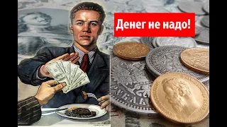 Как 100% бесплатно исправить кредитную историю