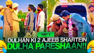 Dulhan Ki 2 Ajeeb Shartein 🤔 Dulha Pareshan😄 Part 2 | Khizar Omer