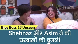 Bigg Boss 13 Unseen Undekha: Shehnaz Gill Asim Riaz ने की घरवालों की चुगली, हंसते-हंसते लोट-पोट हुए