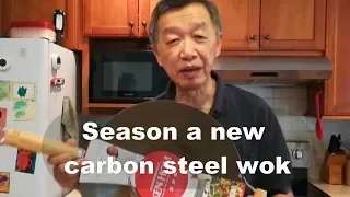 Seasoning new carbon steel woks for the first time
