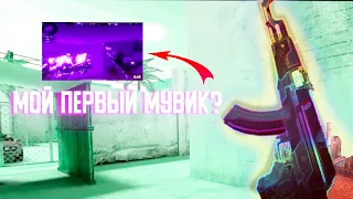 ВЕЛЯ Feat. ЛЮСИК - ЭЙС🤩 | ЭДИТ | Мувик стандофф СТАНДОФФ 2 | Highlights | FragMovie STANDOFF 2