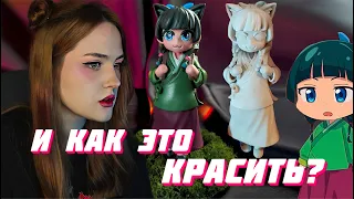 Как красить фигурку после 3д печати | Покраска фигурки из аниме кистью