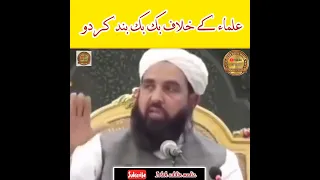 Molana ilyas ghuman shaib