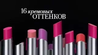 Привычная яркость – непривычная легкость! Новая помада «Невесомость» от Avon!