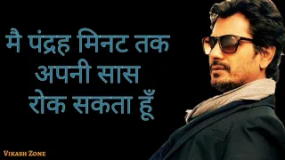 😎attitude Whatsapp status|Nawazuddin Siddiqui Best Dialogue Whatsapp Status|motivational Dialogue