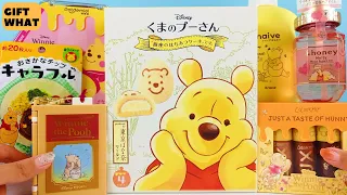 7 Different Winnie The Pooh Stuff Collection ASMR Unboxing 【 GiftWhat 】