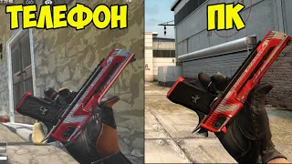 УРА!!! CS:GO MOBILE ВЫШЛА!!! ЛУЧШЕ ЧЕМ НА ПК? КС ГО НА АНДРОИД