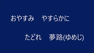 遙かな友に