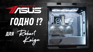 Белая Сборка ПК 2021 для монтажа (Ryzen 9 5950X + RTX 3070) в корпусе ASUS ROG STRIX HELIOS GX601