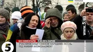 Акція "Піаніно для Беркута". #Харків