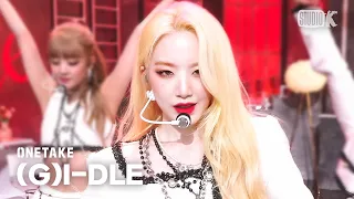 [뮤뱅 원테이크 4K] (여자)아이들((G)I-DLE) 'Nxde' 4K Bonus Ver. @뮤직뱅크(Music Bank) 221021