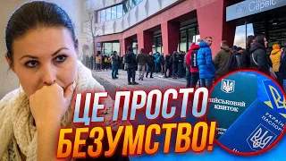 😱Штурми консульств! Абсолютно НЕЗАКОННЕ рішення Кулеби проти громадян за кордоном! / ФЕДИНА