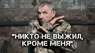 "ДВА ВЗВОДА, А ВИЖИВ ТІЛЬКИ Я" - ПОЛОНЕНИЙ ВАЛЕРІЙ ВЕСЕЛЬСЬКИЙ 5 ОМСБР, РЯДОВИЙ.