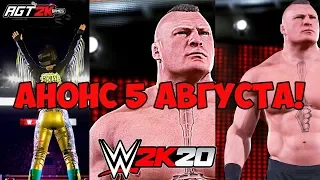 AGT - ОПУБЛИКОВАНЫ ПЕРВЫЕ СКРИНШОТЫ WWE 2K20! (Брок Леснар и Бэйли!)