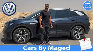 هل دي بيتل العصر الجديد | عرض كامل لسيارة مهمة | Volkswagen ID4  فولكس فاجن الكهرباء