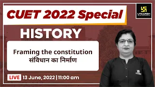 Framing the constitution | संविधान का निर्माण| History | Arts | CUET 2022 | By Dr. Sheetal Ma'am