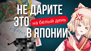 Как (не) облажаться на Белый день | Худшие идеи ответных подарков на 14 февраля