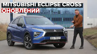 Mitsubishi Eclipse Cross | BigTest обновленного кроссовера от Мицубиши