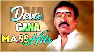 Deva Hit Gaana Songs | Audio Jukebox | Deva Hits | Tamil Movie Audio Songs