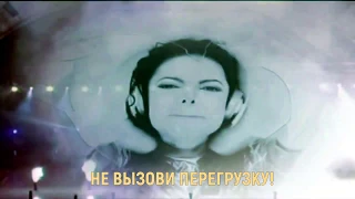 2000 ВАТТ - МАЙКЛ ДЖЕКСОН 2000 Watts - Michael Jackson