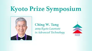 Ching W. Tang - 2019 Kyoto Laureate in Advanced Technology - Lecture and Conversation