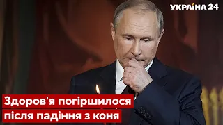 🔥Путин серьезно болен, даже шаманы не помогли: ему уже нашли замену - Украина 24