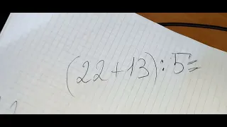 Математика 19 10 23