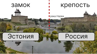 закрытый Ивангород