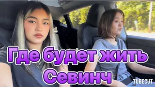 Университет дочери|￼ в каких условиях и где она будет жить и учиться#сшаблог #америкаизнутри