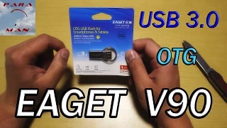 ФЛЕШКА USB 3.0 EAGET V90 OTG 32GB // Flash Drive GearBest