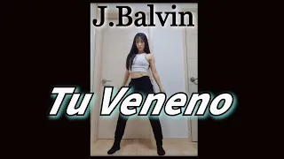 J. Balvin - Tu Veneno (Dance Video) Choreography Yujin 진댄스스쿨 유진쌤