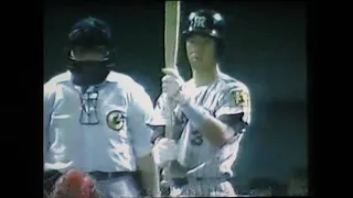 1991広島東洋カープ金石昭人VS阪神タイガース　広島市民球場　関川浩一　山脇光治　岡田彰布　真弓明信VTR弾　八木裕　ウイン　和田豊　嶋田章弘