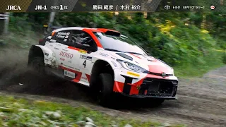 2023年 全日本ラリー 第6戦 2023ARKラリー・カムイ