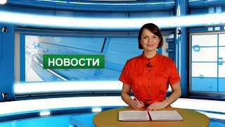 Городские новости 3 марта 2022 г.